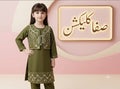 Girls jacket suit with trouser